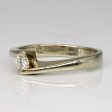 Tension Set Diamond Ring | 0.12ct | SZ 5.5 | Discount