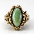 Textured Jadeite Ring | 3.00ct | SZ 5 | Cheap